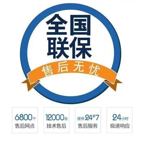 阳江美的空气能服务中心