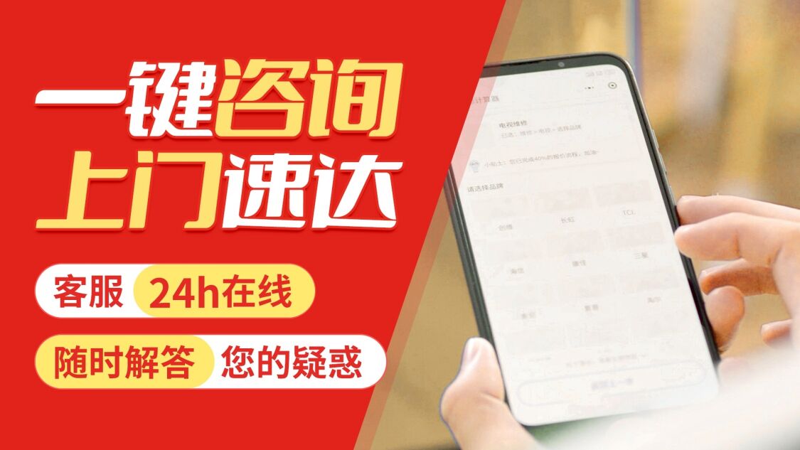 阳江美的空气能关于我们